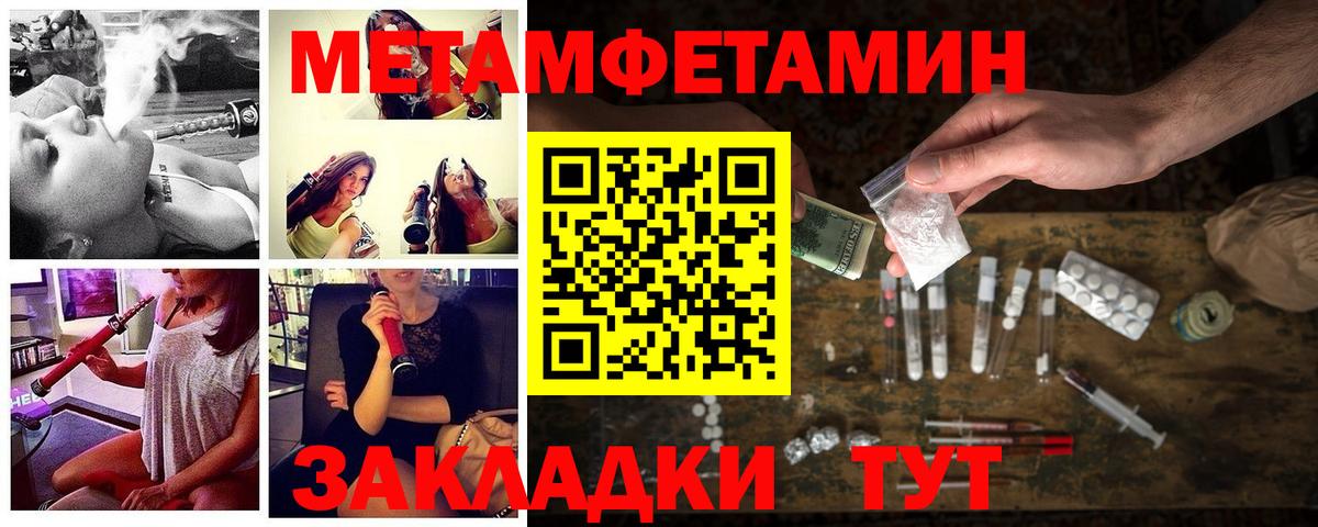 Amphetamine  Амфетамин  Якутск  Вход с VPN  Amphetamine Premium 