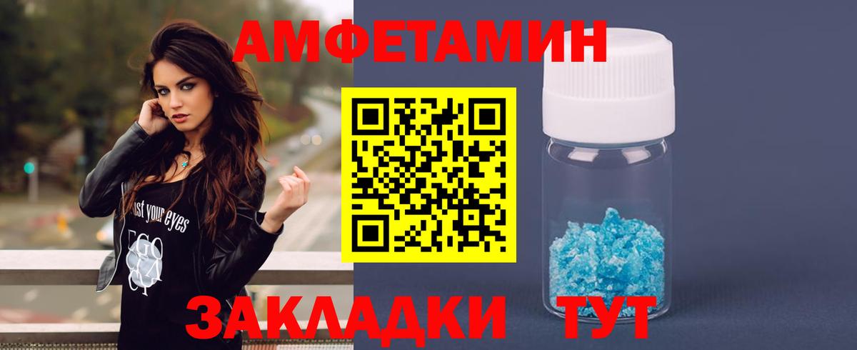 Меф МЯУ МЯУ кристаллы  ГАШИШ  Лсд 25  Якутск  Alpha PVP СОЛЬ   Марихуана  ГАШИШ  Вход с VPN  Кокаин 