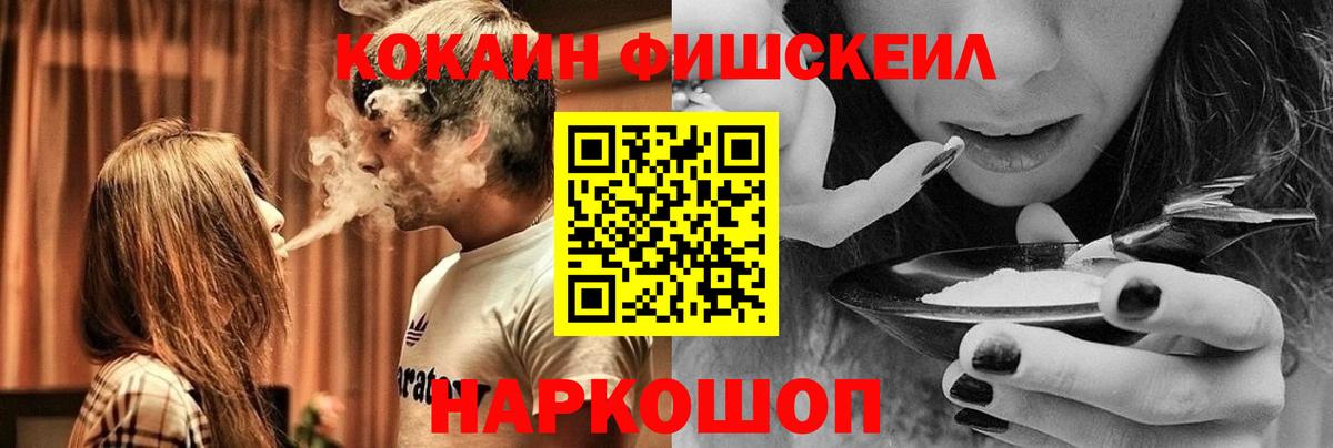 COCAIN  Вход с VPN  Кокаин Колумбийский  Якутск  Кокаин Боливия 