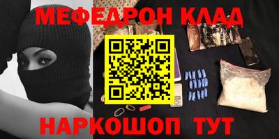 прущий лед Жуковский