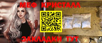 кокаин Заводоуковск