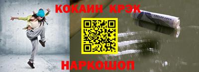 кокаин колумбия Заволжье