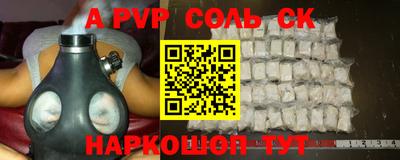 прущий лед Жуковский