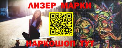 кокаин Заводоуковск