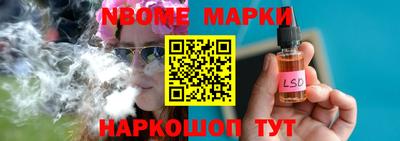 кокаин Заводоуковск