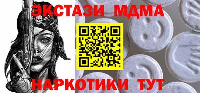 прущий лед Жуковский
