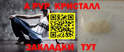 прущий лед Жуковский