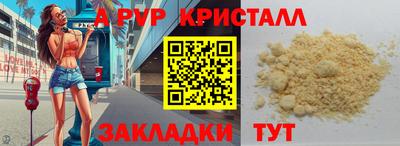 прущий лед Жуковский