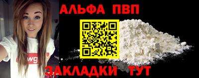 кокаин Заводоуковск