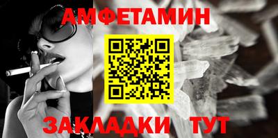 прущий лед Жуковский