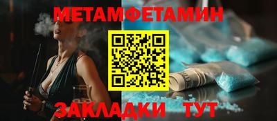 кокаин Заводоуковск