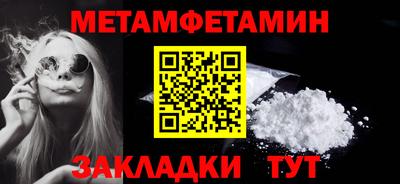 кокаин Заводоуковск
