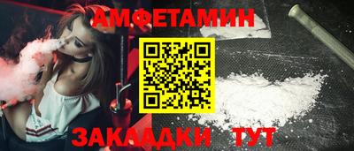 прущий лед Жуковский