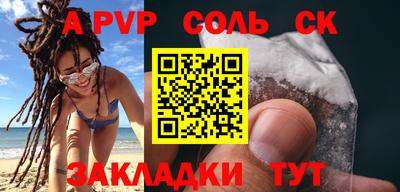 прущий лед Жуковский