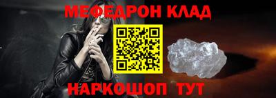 прущий лед Жуковский