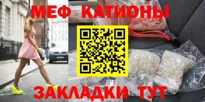 прущий лед Жуковский