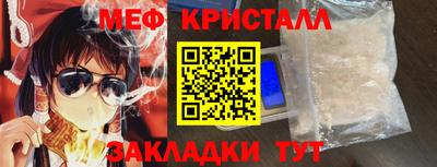 прущий лед Жуковский