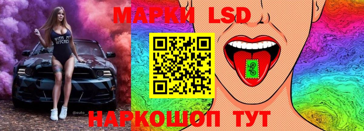 LSD-25 экстази ecstasy Якутск