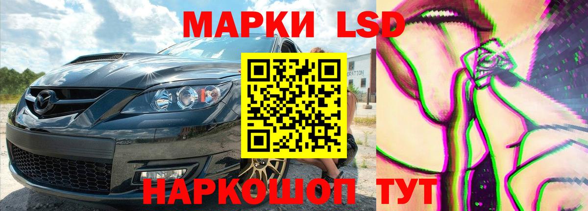 LSD-25 экстази  Лсд 25 экстази кислота  Вход с VPN  LSD-25 экстази ecstasy  Якутск 