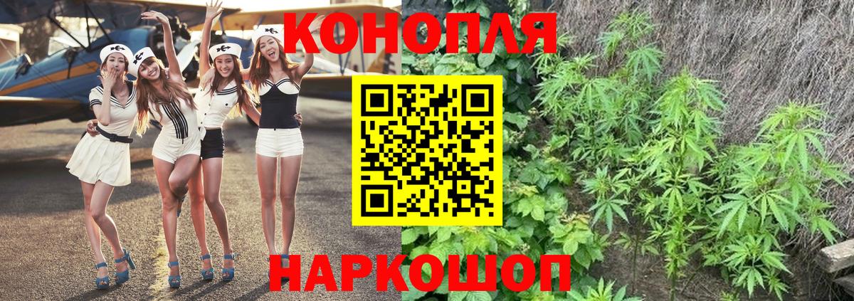 МАРИХУАНА OG Kush  МАРИХУАНА Bruce Banner  Вход с VPN  Канабис план  Якутск 